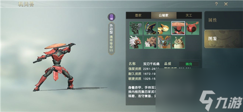 所有机关兽属性资质一览 秦时明月世界手游机关兽图鉴