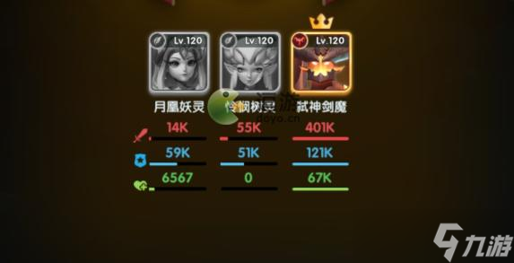 <a id='link_pop' class='keyword-tag' href='https://www.9game.cn/chaonengshijie/'>超能世界</a>剑魔试炼第一关通关攻略