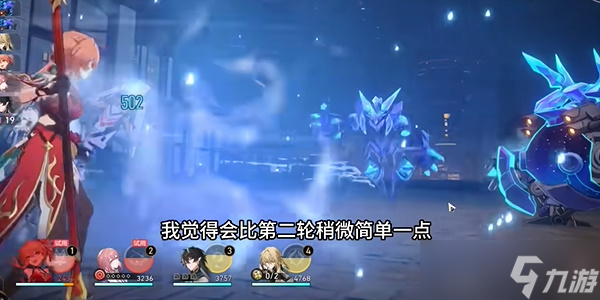 崩坏星穹铁道磐岩镇斗技表演赛第三天攻略