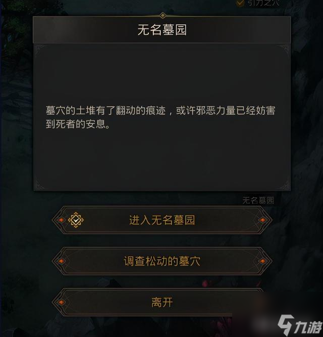 地下城堡3永不分离任务怎么完成（地下城堡3永不分离任务攻略分享）「已采纳」