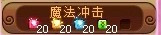 神武手游智慧风暴成就怎么刷（神武4电脑版法师打法）「干货」