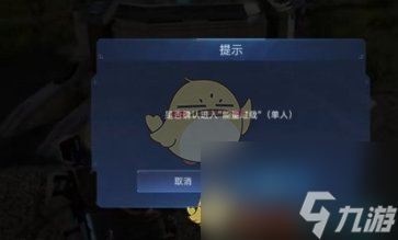 星球重启杜加河谷能量过载任务怎么过-杜加河谷能量过载任务攻略一览