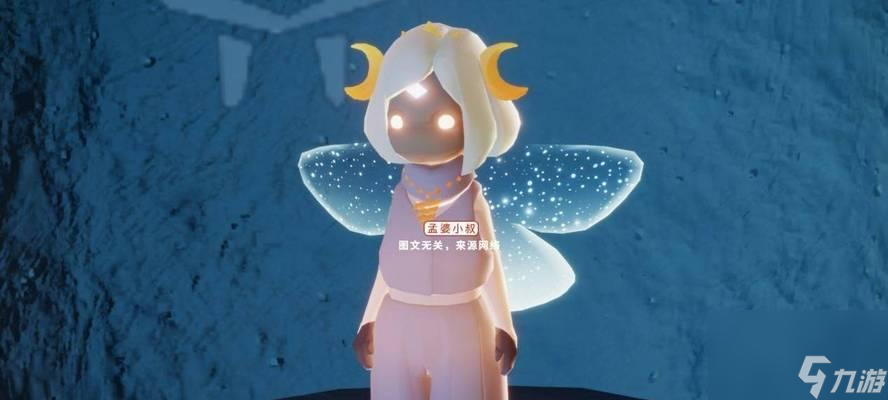 《光遇风之旅人联动礼包价格一览》（精选优惠，畅玩游戏）