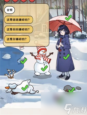 看你怎么秀海龟汤怎么过