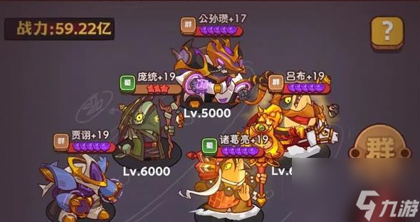 咸鱼之王包公头怎么打-咸鱼之王包公头打法阵容攻略