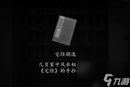 街游戏怎么玩？如何通关呢？游戏中有很多解谜关卡等着你