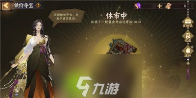 阴阳师纯金赏鬼令鬼武达摩怎么获得-阴阳师纯金赏鬼令鬼武达摩获得方法