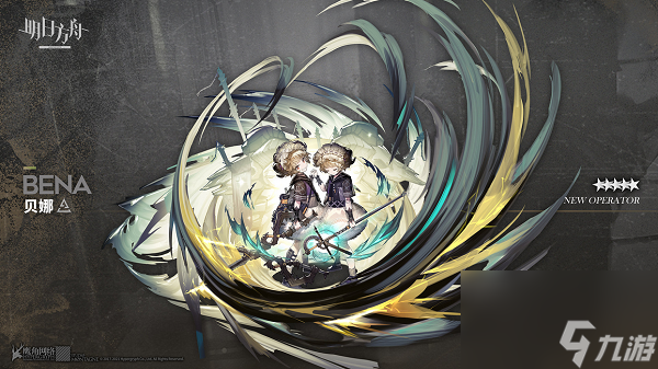 明日方舟贝娜基建技能搭配攻略