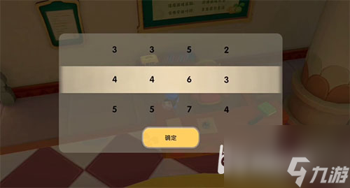 继续触发任务窍门 摩尔庄园手游做好记者伪装怎么弄