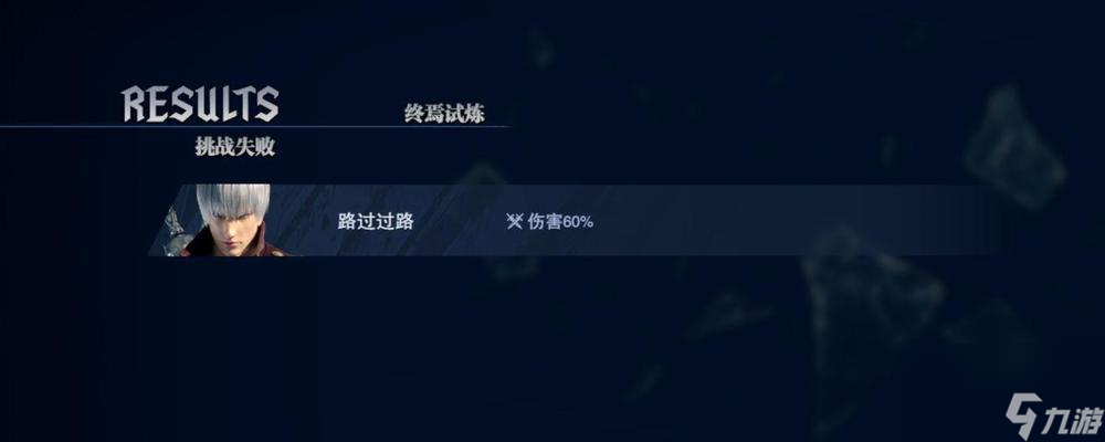 《鬼泣之战》技能书获得攻略（轻松获取技能书的秘诀）