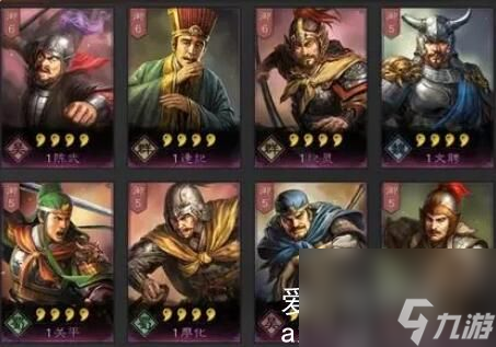 三国志战略版朱儁张任审配怎么玩-三国志战略版朱儁张任审配