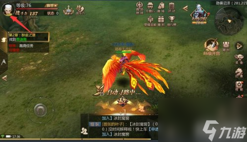 等级追赶机制分享 魔域3D手游后进服有经验加成吗
