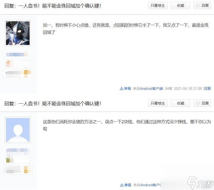 三国志战略版中不合理的机制，随便改一个，体验都会好太