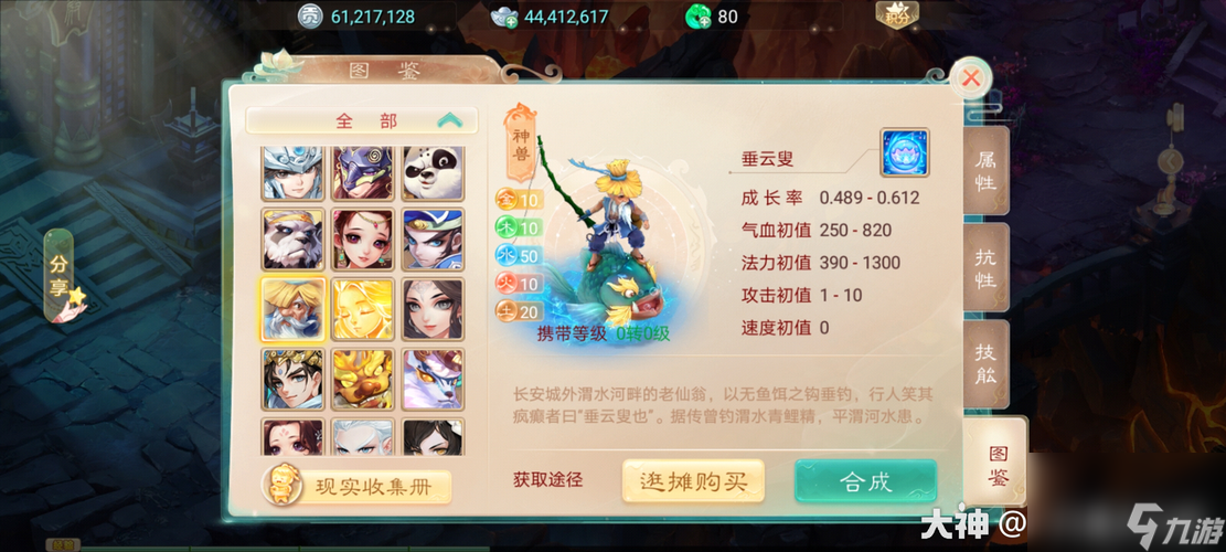 《大话西游》新手职业选择指南（以游戏为主，为你解析最佳新手职业）