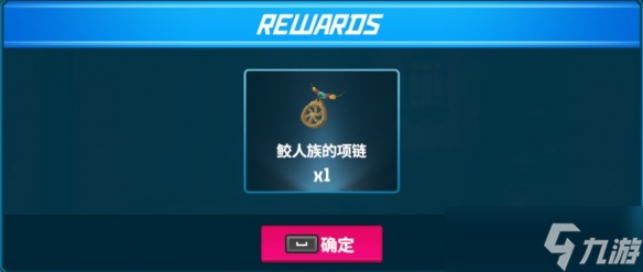《潜水员戴夫》将钥匙交给天金主线任务攻略