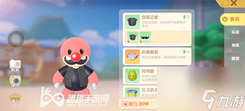继续触发任务窍门 摩尔庄园手游做好记者伪装怎么弄