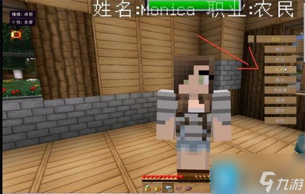 我的世界生活大冒险怎么结婚生子-生活大冒险模组娶妻生子攻略