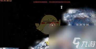 星球重启雪怪的录音带怎么获取-雪怪的录音带获取方法一览