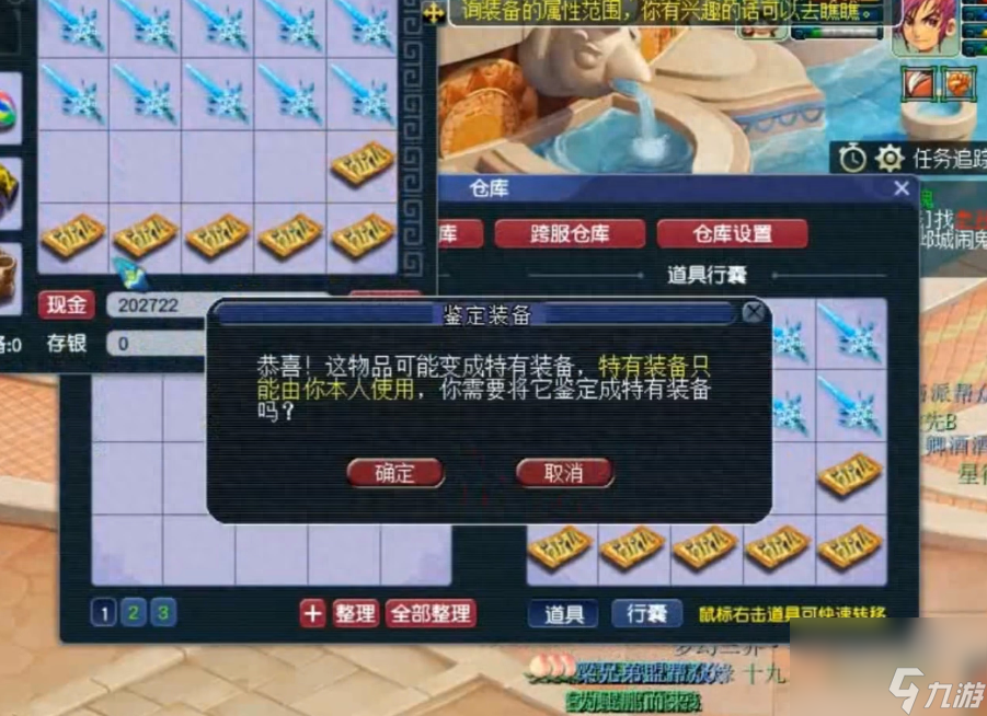 梦幻西游150武器属性范围（梦幻手游150级武器介绍）「2023推荐」