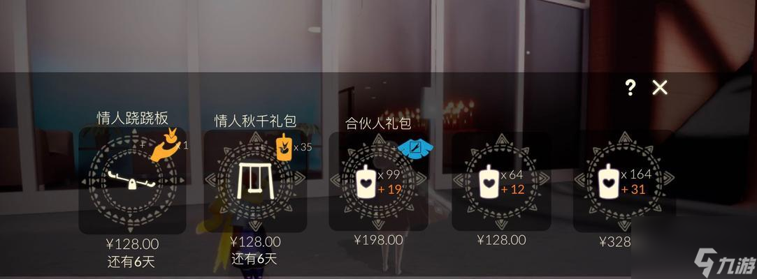 探究以光遇星球夹克斗篷的价格（以游戏为主，了解夹克斗篷的特点和定价）