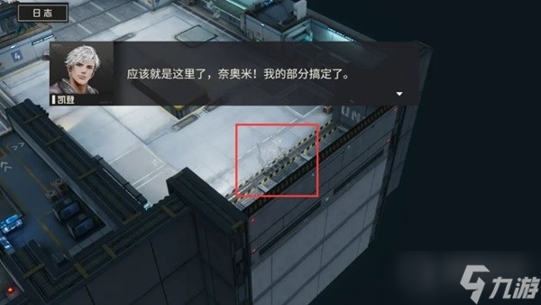 《钢岚》第五章突发事件完成攻略