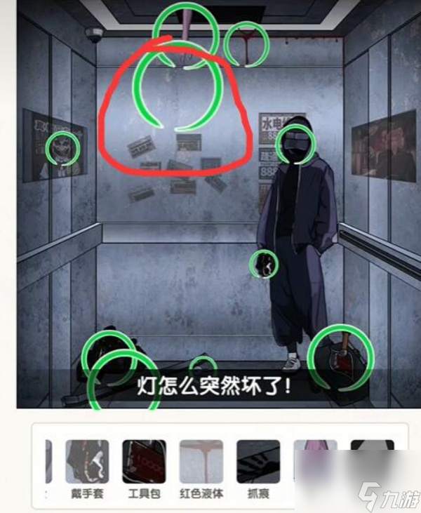 超级对决比拼甜蜜家园怎么过关