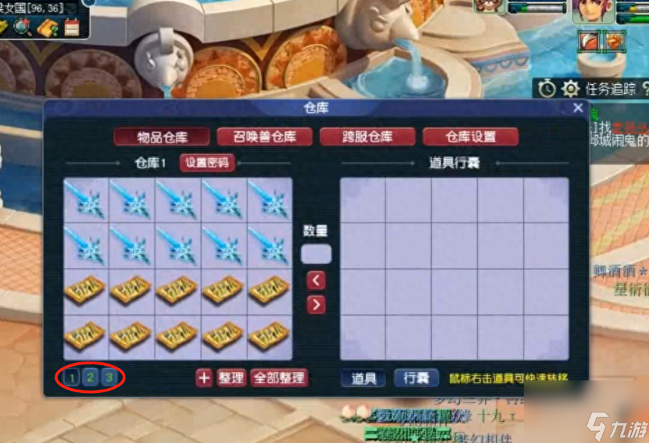 梦幻西游150武器属性范围（梦幻手游150级武器介绍）「2023推荐」