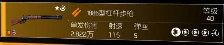 全境封锁2武器有哪些 武器推荐一览