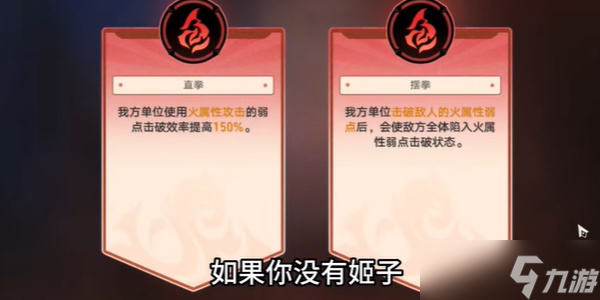 崩坏星穹铁道磐岩镇斗技表演赛第三天攻略