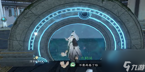 《逆水寒手游》镜天阁透明箱子开启方法一览