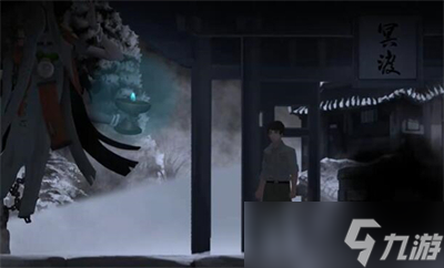 《街》第四章攻略分享