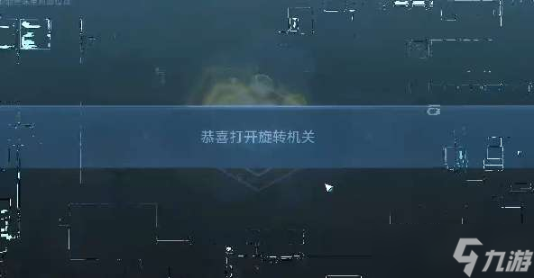 星球重启杜加河谷受潮短路任务怎么过 星球重启杜加河谷受潮短路任务攻略