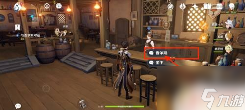 原神 蒙德 等量交换 原神等量交换任务攻略怎么玩