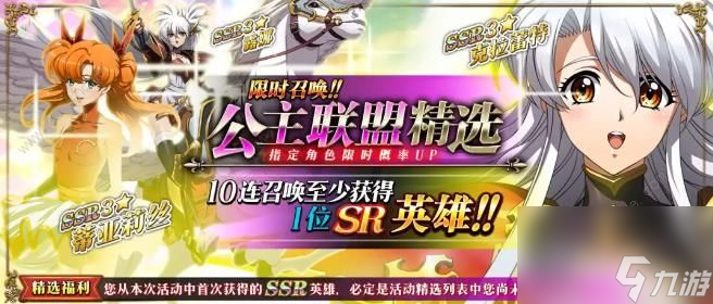 <a id='link_pop' class='keyword-tag' href='https://www.9game.cn/mhmnz/'>梦幻模拟战</a>手游7月25日更新公告幽游白书秘境挑战开启
