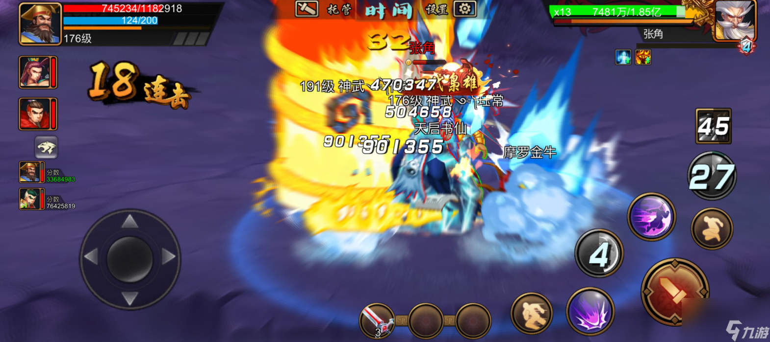 《三国战纪》盘点上阵应对通关五蕴秘境的武将