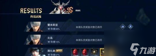 《鬼泣之战公测最新礼包兑换码汇总》（兑换码免费获取，海量奖励等你拿！）