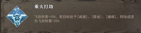 暖雪无量尊者宗门秘籍技能一览