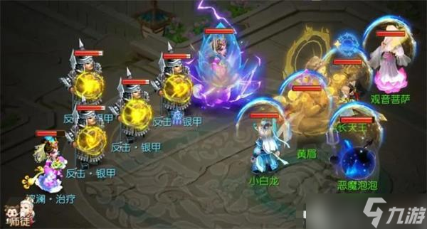 梦幻西游恶魔泡泡大冒险第二章攻略大全