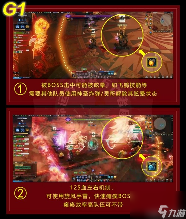 《命运方舟》疯狂军团长副本战斗道具推荐
