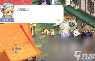 《奥比岛梦想国度》金块离开藏宝屋去了哪介绍