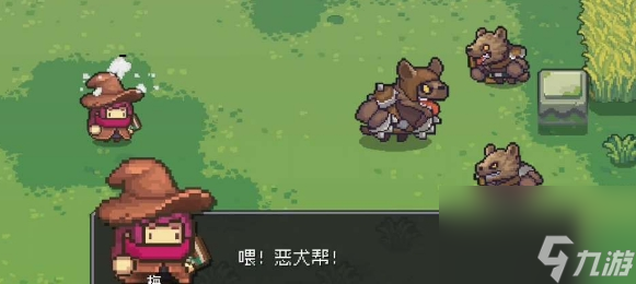 《元气骑士前传》恶犬帮首领怎么过