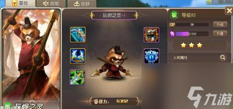 小冰冰传奇怀旧服限时英雄顺序限时英雄哪个厉害