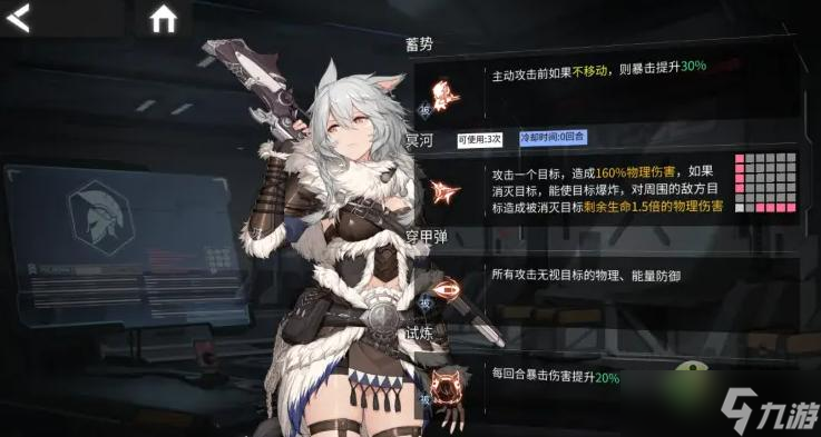 银河境界线晚钟强度解析攻略