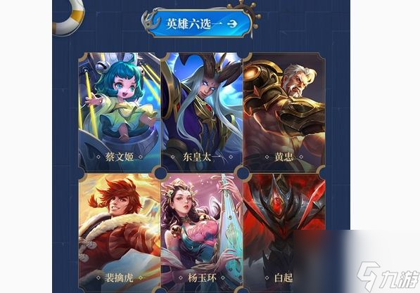 王者荣耀S24战令精英版和进阶版怎么选