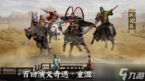 <a id='link_pop' class='keyword-tag' href='https://www.9game.cn/sgzzq/'>三国志战棋版</a>前期开荒阵容编队攻略