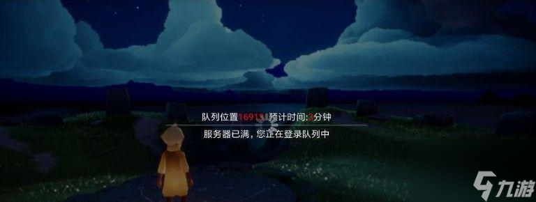 《光遇》新地图伊甸之眼进入攻略（探索神秘之地，揭开伊甸之眼的秘密）