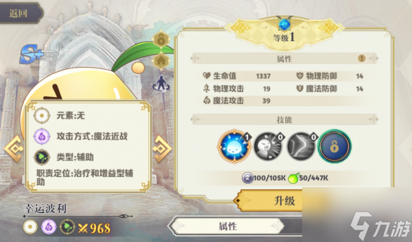 希爾蘭斯戰(zhàn)記魔物系統(tǒng)怎么樣 希爾蘭斯戰(zhàn)記魔物系統(tǒng)解析