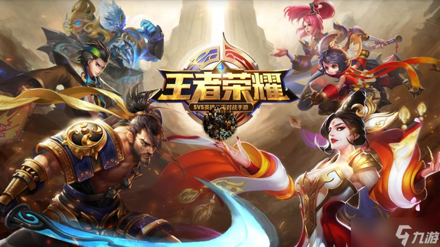 王者荣耀高冷简短名字是什么 王者荣耀高冷简短名字汇总