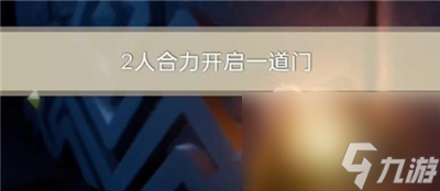 《光遇》12月8日每日任务完成方法介绍
