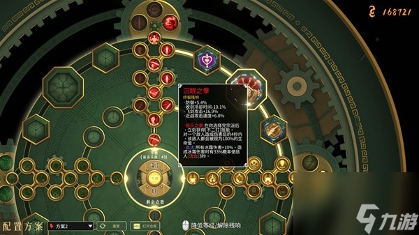 《暖雪》终业DLC开荒心得与通用出门配置分享
